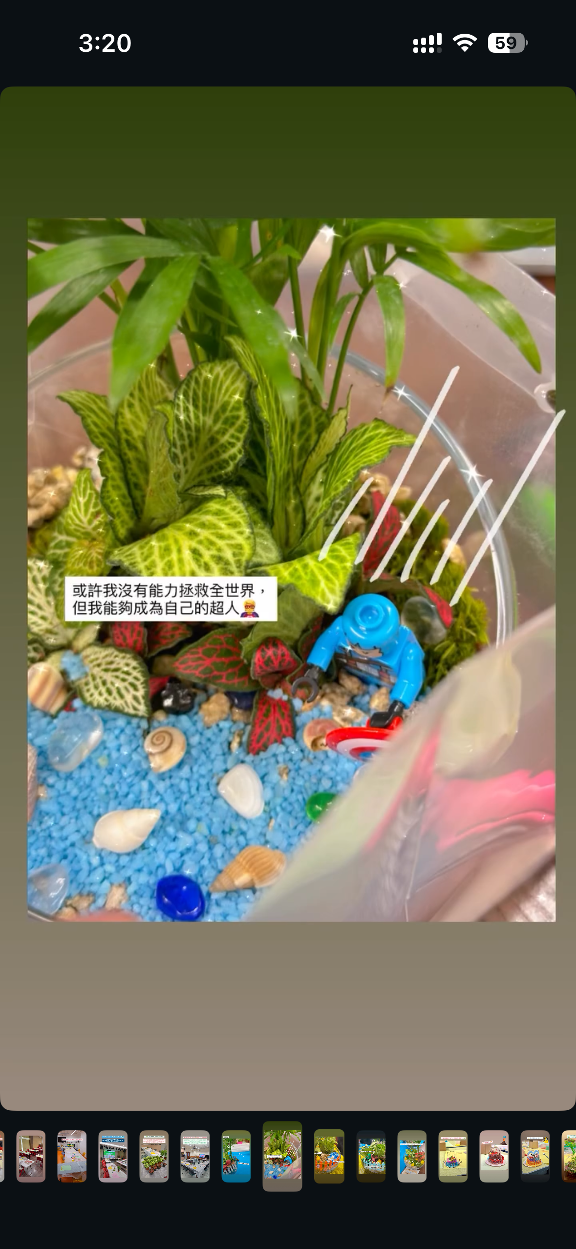 社區計劃