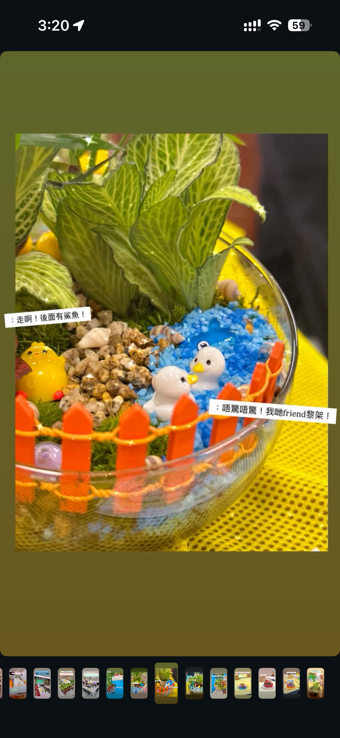 職員培訓